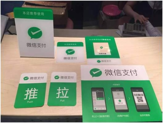 轻松开启微信分付，扫码套现攻略大揭秘！