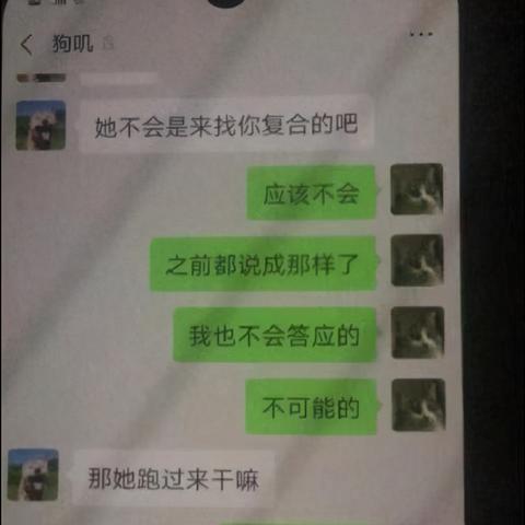 揭秘！如何查看老婆微信聊天记录？实用技巧大公开！