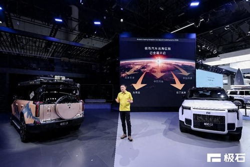 一汽集团收购的汽车品牌—迈向国际化的新里程