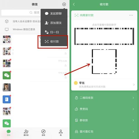 轻松掌握微信聊天记录查询技巧，不再为丢失信息烦恼！