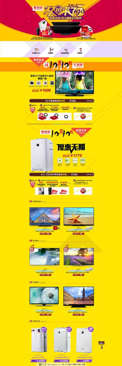 淘宝家电市场品牌多元化探析