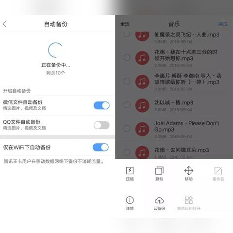 揭秘qq聊天记录备份软件o，轻松备份，永久保存你的珍贵回忆