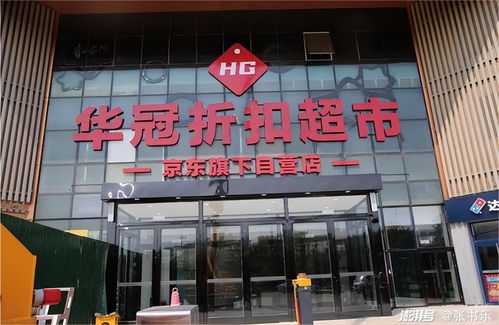 晋州品牌折扣家电商场，价格与品质的双重盛宴