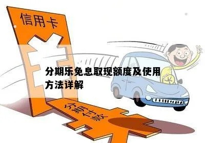 金融分期乐取现，速度揭秘！让你轻松了解办理时间