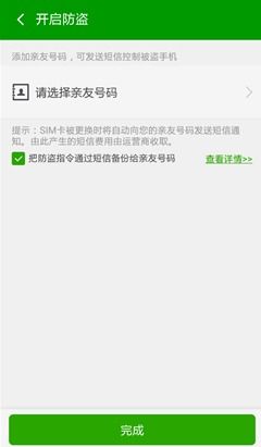 手机短信聊天记录丢失了？教你几招找回方法！