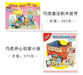 轻松套出羊小咩享花卡，酒店会员福利大揭秘！
