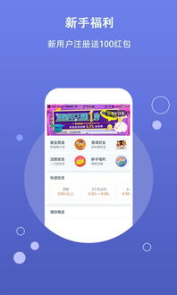 金融分期乐取现，靠谱吗？揭秘分期乐取现的真相！