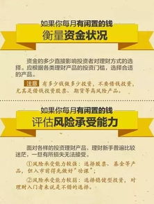 金融分期乐取现靠谱吗？揭秘分期乐取现的真相与风险