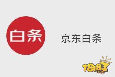 轻松提现，零手续费！揭秘京东白条提现省钱攻略