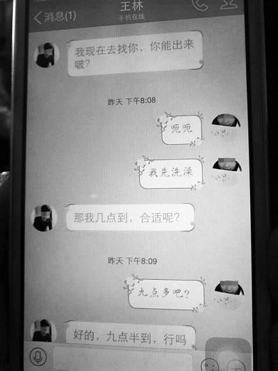 揭秘偷看别人QQ聊天记录的隐秘世界