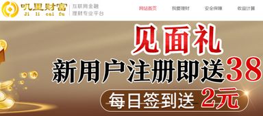 轻松掌握金融分期乐取现，轻松理财不求人！