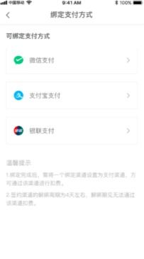 微信分付取现那些事儿，审核流程揭秘及案例分析