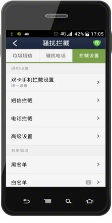 轻松掌握手机短信管理，查短信、删聊天记录全攻略