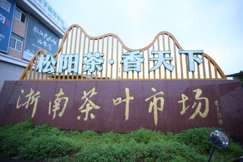 杞县餐饮业的振兴之路，品牌建设与市场规范