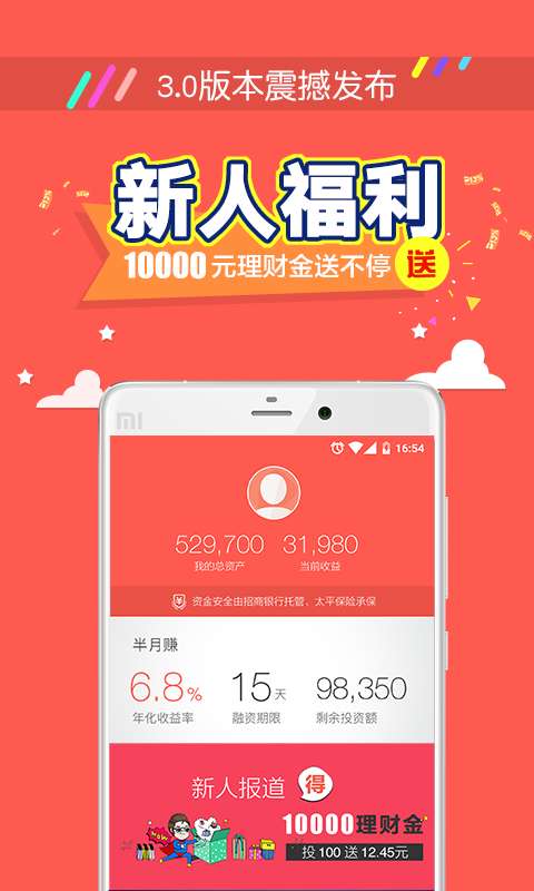 金融分期乐取现500，轻松理财新选择！