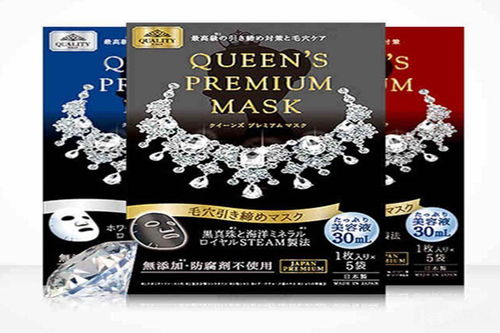 揭秘化妆品加盟费的奥秘