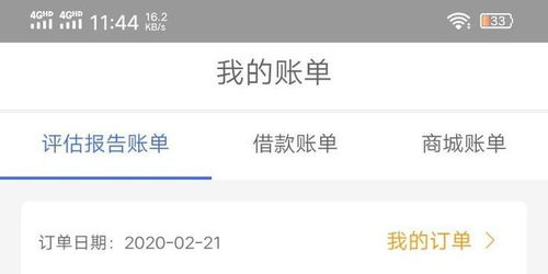 揭秘微信分付取现信用评估，如何影响你的钱包？