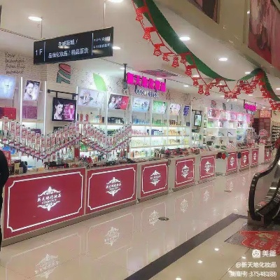 淮北金鹰专柜化妆品的璀璨星光