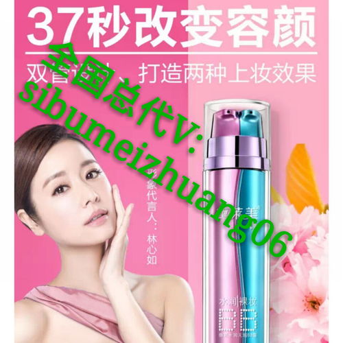 庭代言的化妆品品牌，美丽与信任的双重奏