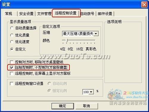 揭秘QQ监控对方聊天记录的技巧与案例分享
