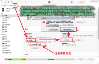 揭秘QQ聊天记录查看，谁懂怎样可以安全操作？