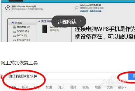 手机短信聊天记录删除了？别慌！教你几招轻松还原