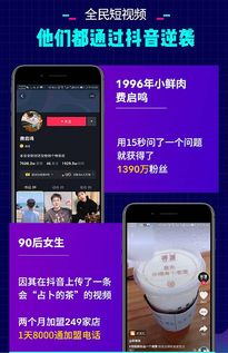 轻松玩转抖音月付红包，教你如何顺利提现到账！