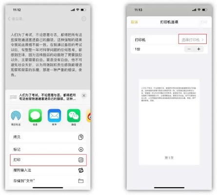 揭秘手机短信聊天记录删除后的查看方法，让你不再错过重要信息！