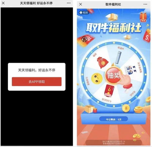 羊小咩便荔卡提现攻略，轻松操作，快速到账！
