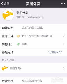 轻松玩转微信分付，教你如何安全提现到账