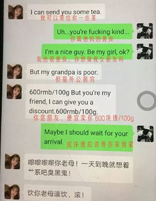 微信聊天记录m，揭秘社交背后的秘密