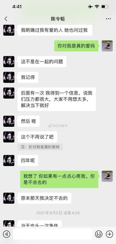 揭秘聊天记录破解之谜，女朋友聊天记录，轻松解锁！