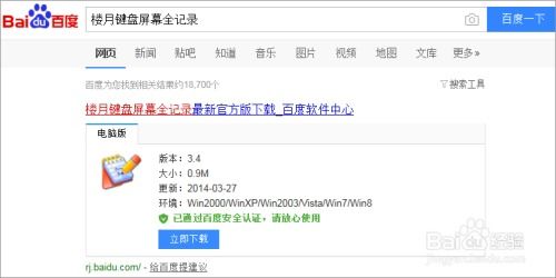 揭秘微信聊天记录监控，如何做到既安全又有效？