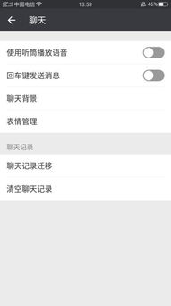 揭秘微信聊天记录，如何查看别人的微信聊天内容，包括已删除的记录
