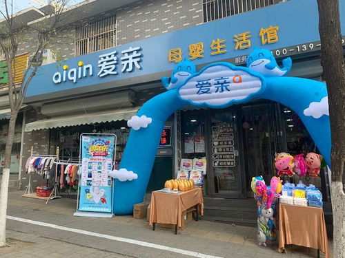 如何挑选合适的母婴品牌以开设成功的母婴店