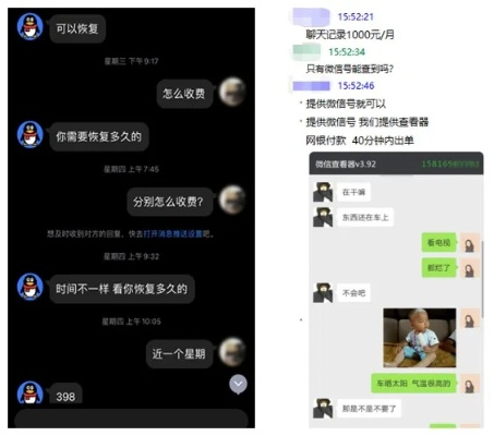 聊天记录查询，谁能保证100%成功？