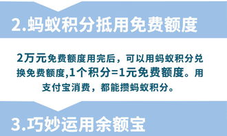 轻松借花呗提现，教你几招实用技巧！