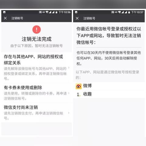 轻松掌握微信聊天记录查询技巧，不再为丢失信息烦恼！
