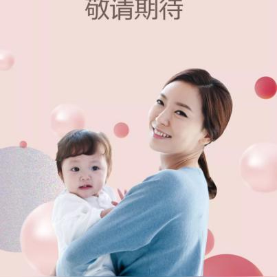 母婴用品连锁品牌，守护宝贝成长的温馨港湾