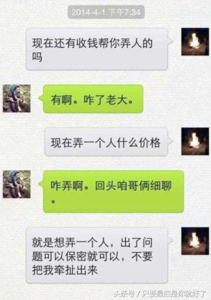 揭秘老婆出轨监控，电脑安装手机短信聊天记录的真相
