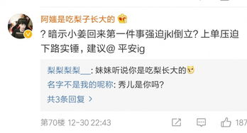 揭秘夫妻间的心机较量，老婆和情人监控电脑短信，真相令人咋舌！