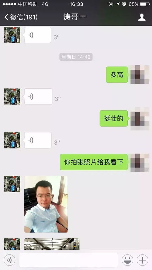 揭秘聊天记录的秘密，如何安全地查看他人聊天记录