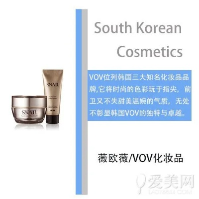 韩国化妆品品牌之魅，探索韩妆的独特魅力