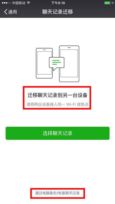 手机短信聊天记录删除了？别慌！教你几招轻松还原！