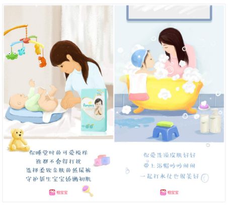 母婴类品牌百科—孕育未来，呵护成长