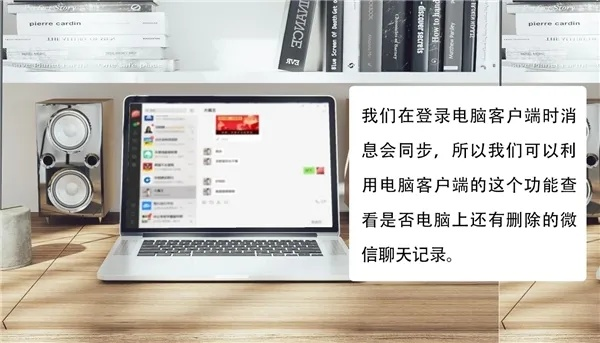 电脑上查微信聊天记录全攻略，轻松找回你的重要信息！
