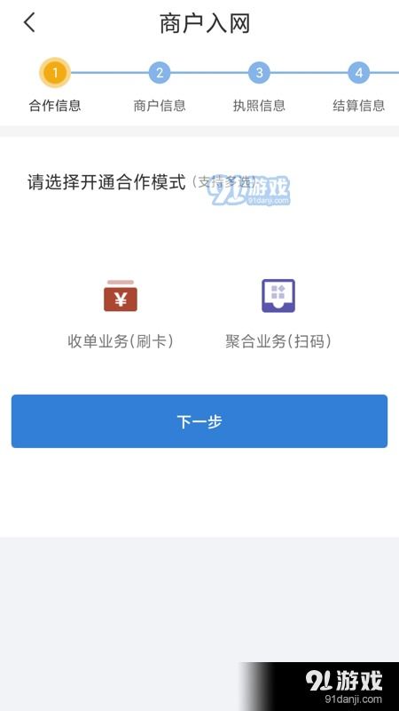 微信分付轻松取现，五百元轻松到账，体验便捷金融生活！