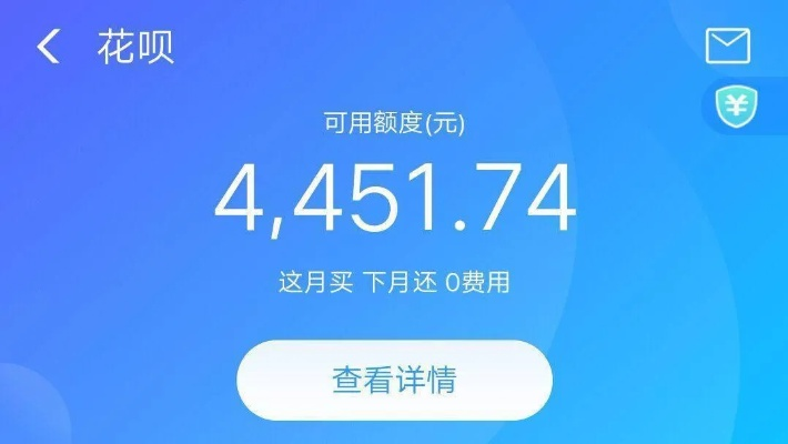 轻松降低花呗提现利息，让你理财无忧！