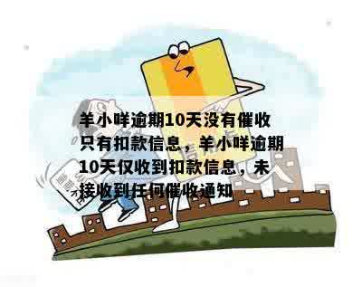 羊小咩享花卡取现攻略，轻松操作，花式享乐！