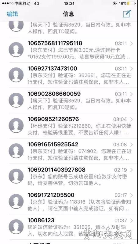 微信分付取现无资格？揭秘背后的原因及应对策略